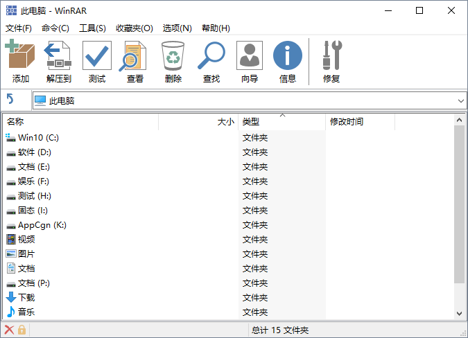 文件解压缩器 WinRAR v5.90 Final SC Lite 精简绿色版 软 件 第1张-咸人教育 文件解压缩器 WinRAR v5.90 Final SC Lite 精简绿色版